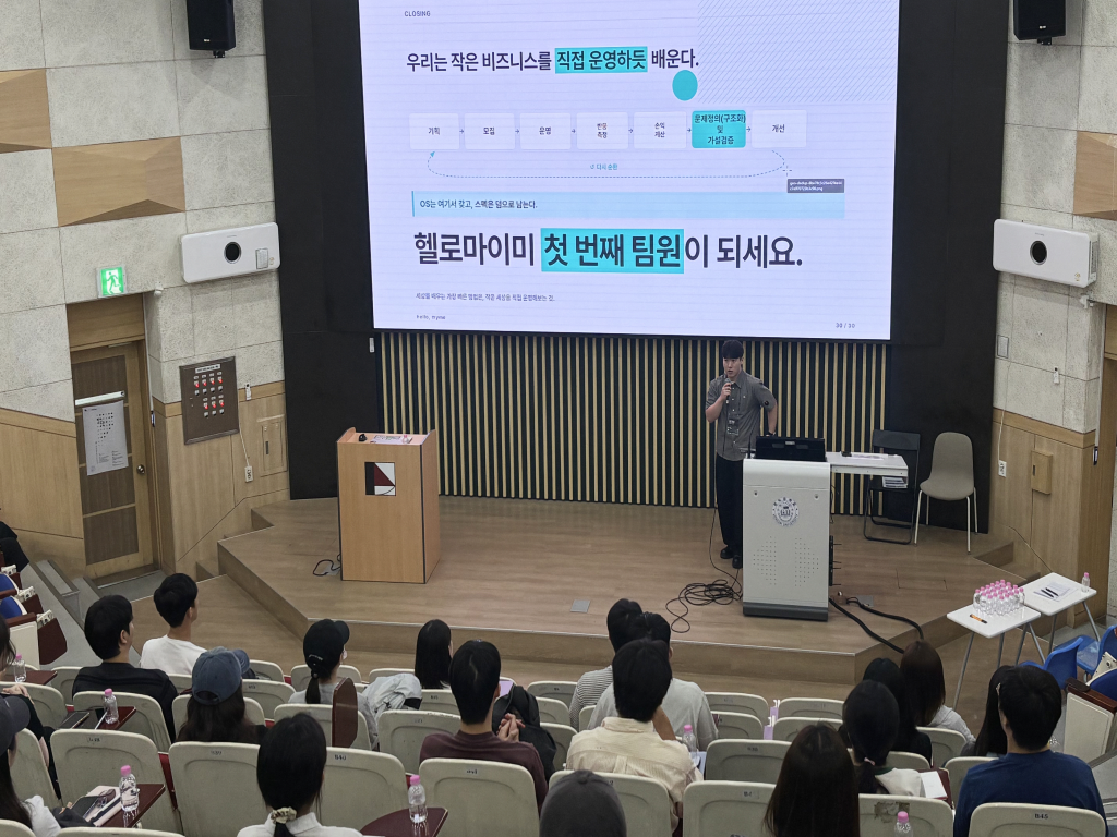 1기 사전 설명회 현장
